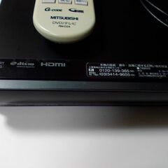 ジャンク　三菱　Blu-rayディスクレコーダーの画像