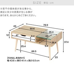 ローテーブル ガラスの画像