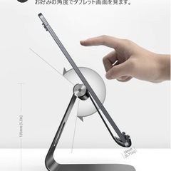 BECROWM PC縦置きスタンド eono タブレットスタンドの画像