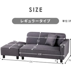 カウチソファ　美品の画像