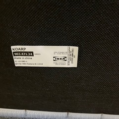 ♦︎⑥IKEA コアルプ ソファの画像