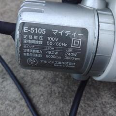 マイティー　マルチグラインダー　サンダーの画像