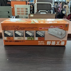 野菜カット🍅 いろいろな下ごしらえが簡単に😲❗️　 キッチンスライサー  手早くきれいに野菜をカット 千切り つま切り スライス おろし 白の画像