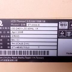 BenQ G900D 19インチ　2台まとめての画像