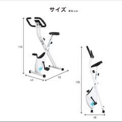 エアロバイク BARWING フィットネスバイク 筋トレ の画像