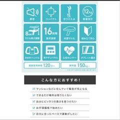 エアロバイク BARWING フィットネスバイク 筋トレ の画像