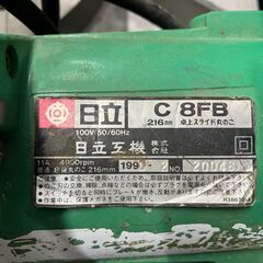 【中古】【動作OK】【店頭引取】　卓上丸のこ　ＨＩＴＡＣＨＩ　ヒタチ　Ｃ8ＦＢ　本体のみの画像