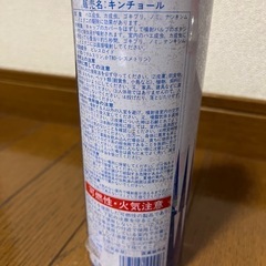 【決まりました】防虫スプレー　キンチョール&フマキラー　　の画像