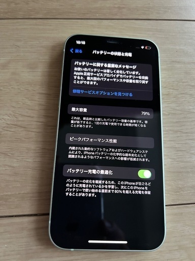 
 超美品-iphone 12 lite green