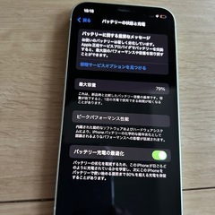 「取引中」
超美品-iphone 12 lite greenの画像