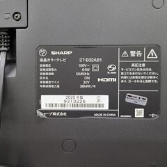 J1294【リユースのサカイ柏店】SHARP　シャープ　32型液晶TV　AQUOS　アクオス　2T-B32AB1　2020年製　クリーニング済みの画像