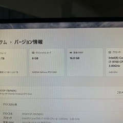 ゲーミングPCの画像