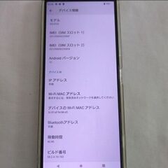 Xperia 1 II XQ-AT42 SIMフリー エクスペリアの画像