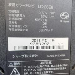 SHARPアクオスLC-26E8の画像