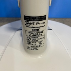 美品 扇風機 ヤマゼン リモコン付きの画像