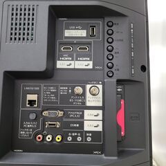 J1295【リユースのサカイ柏店】SHARP　シャープ　32型液晶TV　AQUOS　アクオス　2T-B32AB1　2020年製　クリーニング済みの画像