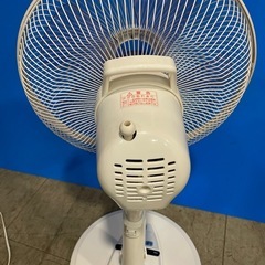 美品 扇風機 ヤマゼン リモコン付きの画像