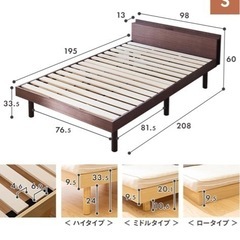アイリスオーヤマ　シングルベッド　マットレス付きの画像