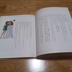 絵本　世界の名作　１８巻セットの画像