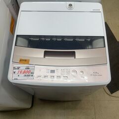 リサイクルショップどりーむ荒田店　No4306 洗濯機　アクア　２０２４年製　高年式♪　4.5kg容量　美品♪の画像