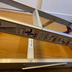 脚立　美品の画像