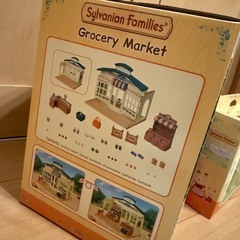 シルバニアファミリーの画像