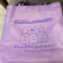すみっこぐらし　パソコンプラスの画像