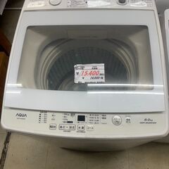リサイクルショップどりーむ荒田店　No4305 洗濯機　8kg容量　アクア　2019年製　蓋付け根右側若干破損あり　動作影響なしの画像