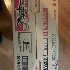 カップラーメン　焼きそば　一平ちゃん　12個入りの画像