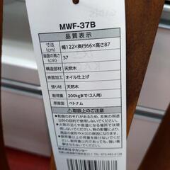 《尼崎市/リサイクルショップドリーム次屋店》★ジモティー割引有★ タカショー GADis ローザ クィーンベンチ S 天然木 中古品 ☆尼崎市若王寺☆の画像