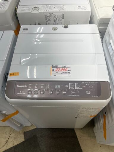 リサイクルショップどりーむ荒田店　No4285 洗濯機　パナソニック　2020年製　6kg容量