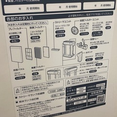 ☆ 空気清浄機　DAIKIN ダイキン　MCK70VY-W 2018年製　動作確認済みの画像