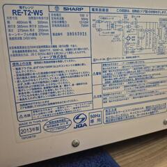 シャープ　電子レンジ　700Ｗの画像