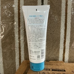 これ1本で美しい肌に✨ 天使の美肌 メイク落とし 内容量150g ジェルタイプ 植物性スクワラン配合 無香料 無着色 ノンアルコール 白・水色の画像
