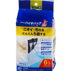【美品】※フィルター別売り テトラ ミニテラリウムフィルター ＴＦ−４５ 水槽 アクアリウムの画像