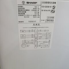 J1296【リユースのサカイ柏店】SHARP　シャープ　6.0kg洗濯機　ES-GE6B-W　2018年製　動作確認、クリーニング済み　参考価格60,368円の画像