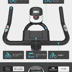 ルームサイクルの画像