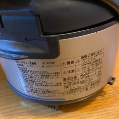 日立　炊飯器の画像