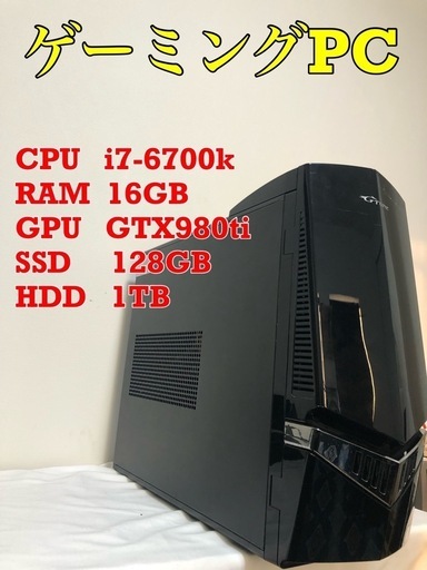 【ゲーミングフルセット販売】Core i7 GTX980Ti 16GB SSD ゲーミングフルセット販売】Core i7 GTX980Ti 16GB SSD