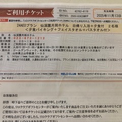 サムネイル