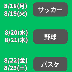 【特別企画！体幹WEEK2】の画像