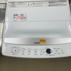 リサイクルショップどりーむ荒田店　No4300 洗濯機　ハイアール　2020年製　7kg容量の画像