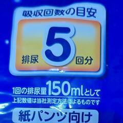 LF ズレずに安心紙パンツ専用尿とりパッド夜S34の画像