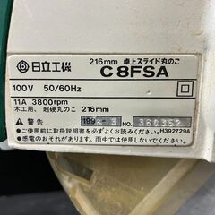 【中古】【動作OK】【店頭引取限定】卓上丸のこ　ＨＩＴＡＣＨＩ　ヒタチ　Ｃ8ＦＳＡ　　本体のみの画像
