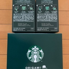 スタバ　オリガミの画像