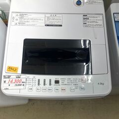 リサイクルショップどりーむ荒田店　No4302 洗濯機　ハイセンス　2020年製　4.5kg容量　一人暮らしにピッタリ♪の画像