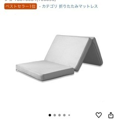 アイリスオーヤマ　シングルベッド　マットレス付きの画像