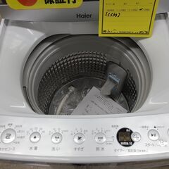 J1298【リユースのサカイ柏店】Haier　ハイアール　5.5kg洗濯機　JW-AE55　2021年製　動作確認、クリーニング済み　の画像