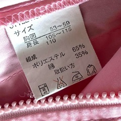 ジャンパー110の画像