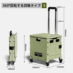 【新品未使用】キャリーカート 折りたたみ ショッピングカート 耐荷70kg 座れる アウトドアの画像